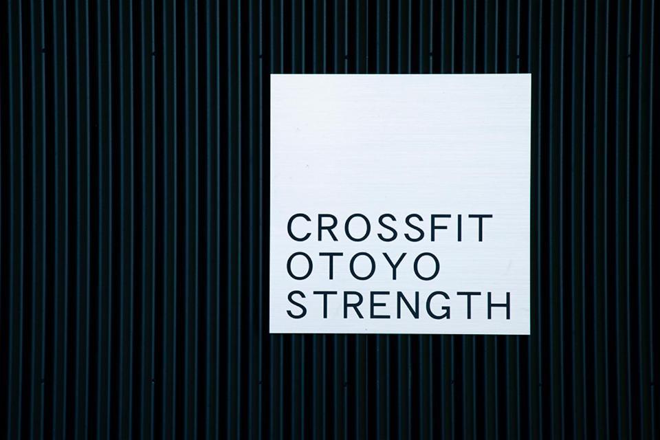 Villa Crossfit Otoyo Strength Tiny House Otoyocho Esterno foto